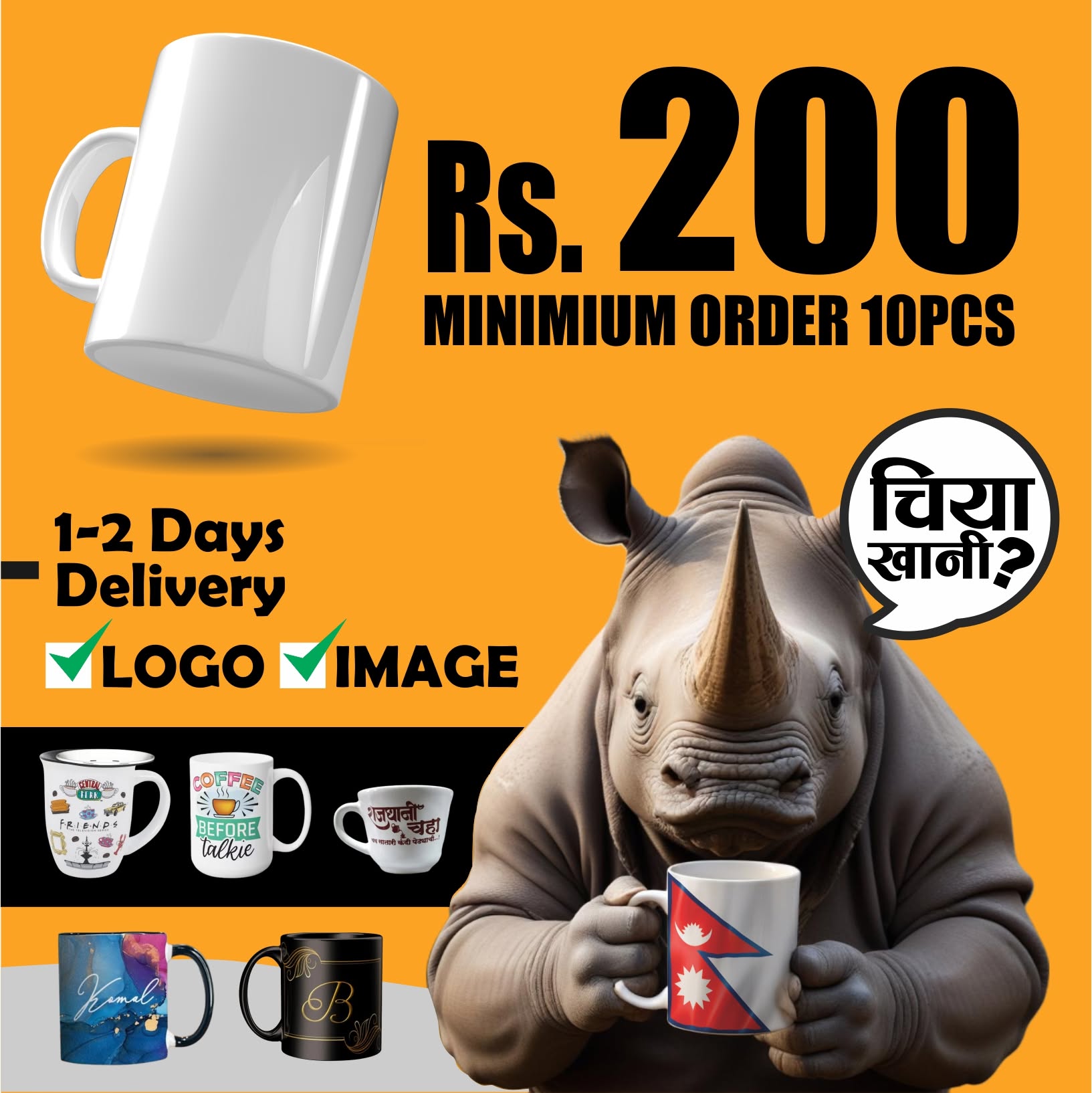 Custom printed mug offer with illustrated mascot